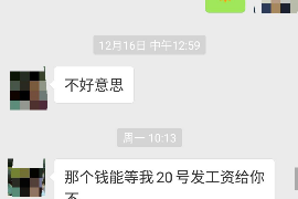 和县为什么选择专业追讨公司来处理您的债务纠纷？